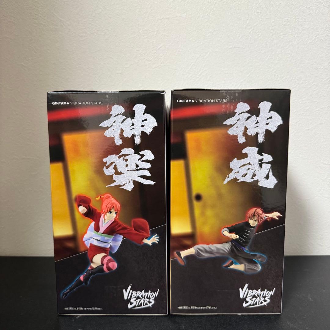 新劇場版 銀魂 -吉原大炎上- VIBRATION STARS 神楽 神威 - メルカリ