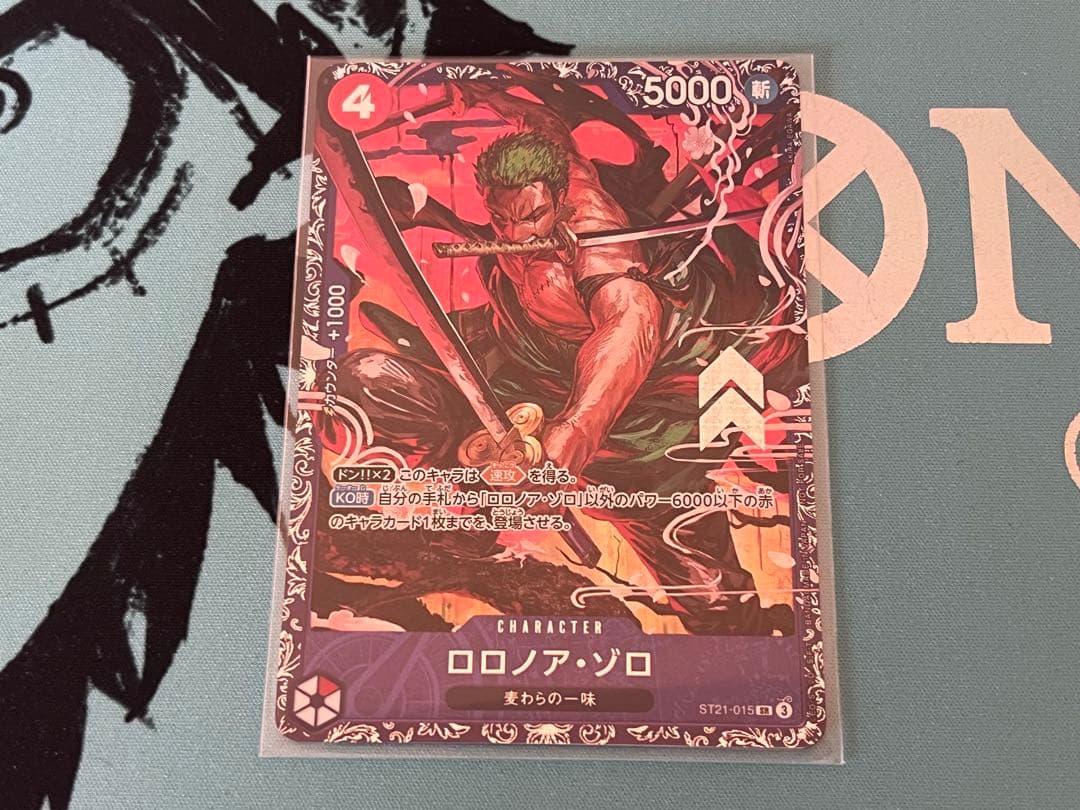 ゾロ　フラッグシップ　フラシ　ワンピースカード