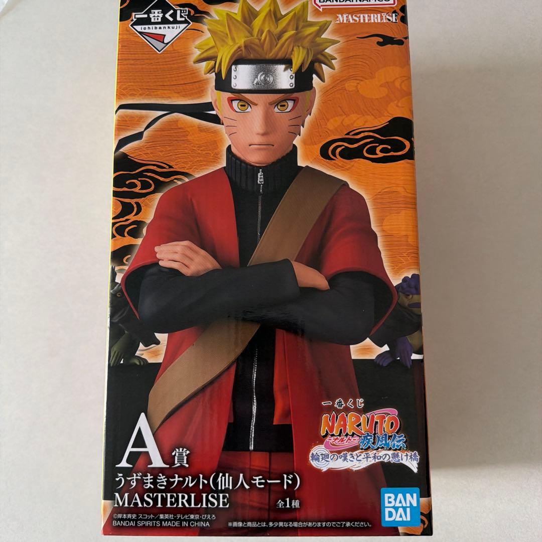 NARUTO MASTERLISE ナルト（仙人モード） A賞 NARUTO 一番くじ A賞 うずまきナルト(仙人モード) MASTERLISE - メルカリ