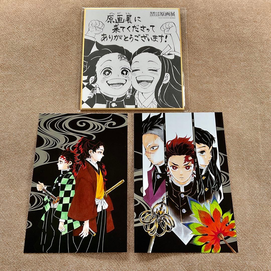 鬼滅の刃 吾峠呼世晴 原画展 カードスタンド(化粧箱&カード付き)ミニ