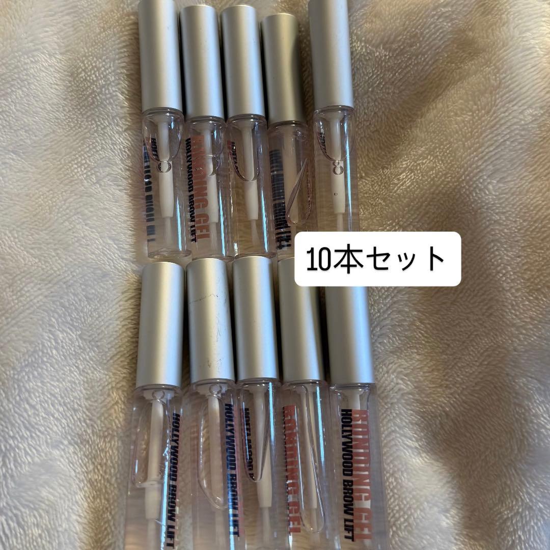 【HBL】ボンディングジェル