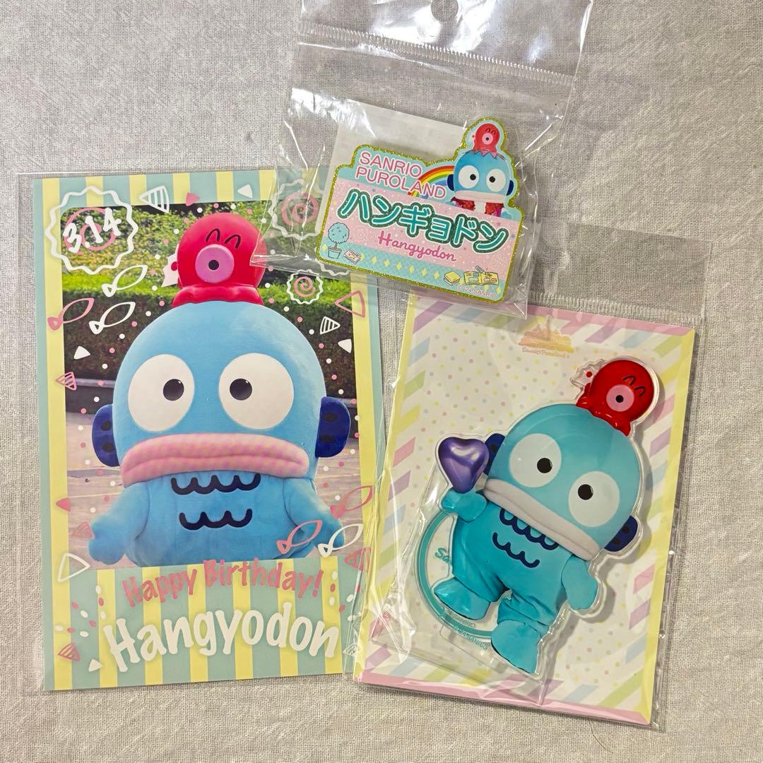 サンリオピューロランド限定 ハンギョドン バースデーグッズ セット