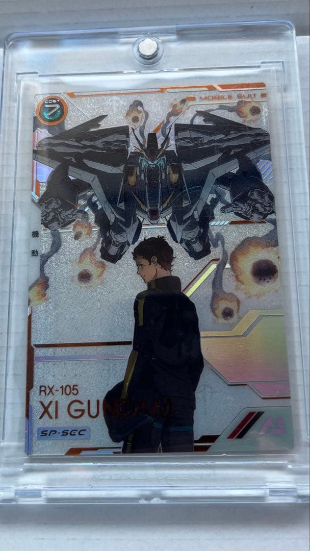 アーセナルベース クスィーガンダム SP-SEC スペシャルシークレット XI