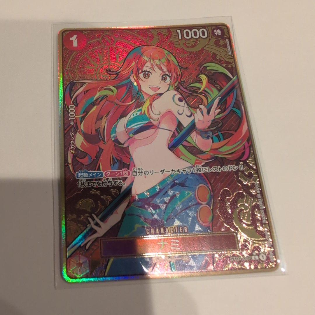 ワンピースカード　ナミ　パラレル　ストレージボックス ナミ(金文字) C [ONE PIECE CARD THE BEST ストレージボックスセット