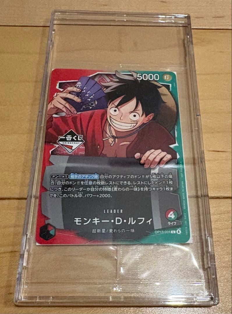 購入特典 一番くじ限定ワンピースカード モンキー・D・ルフィ - メルカリ