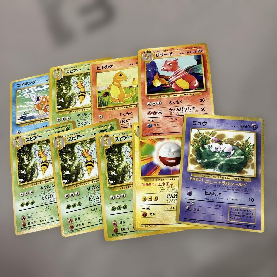 旧裏 まとめ - メルカリ