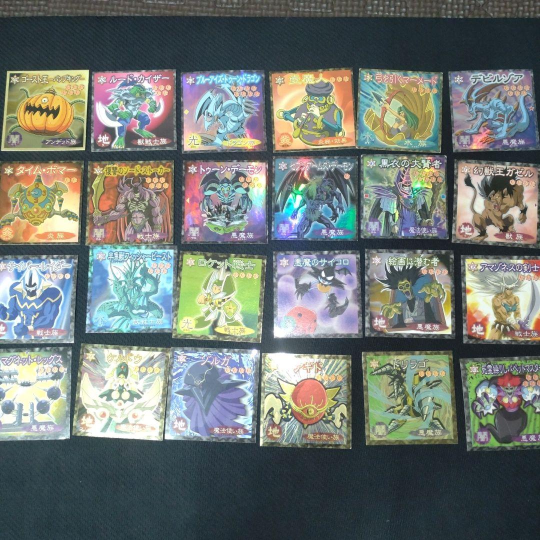 遊戯王 森永 ウエハース シール 24種類 被りなし - メルカリ