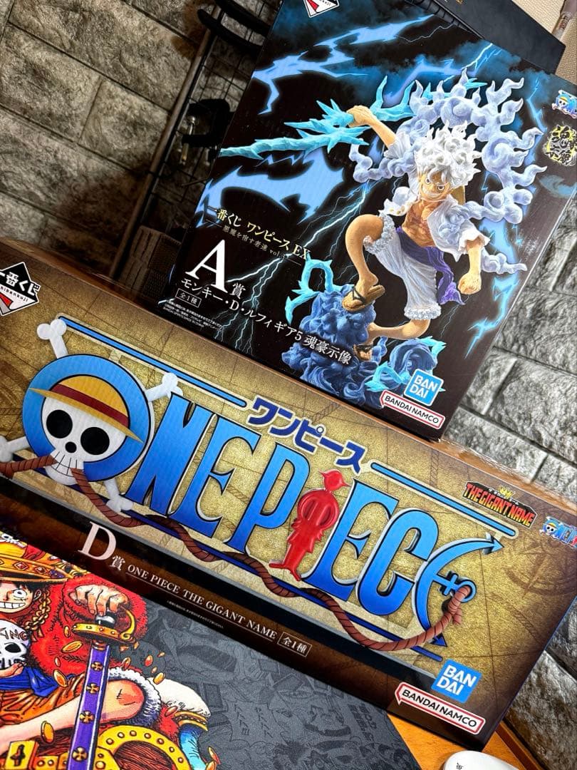 【夢の共演】一番くじ ワンピース ニカ(ギア5) ＆ ギガントネーム 2点セット