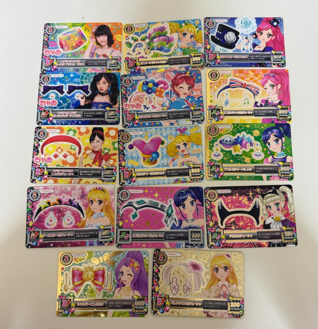 アイカツカード アクセサリーセット 星宮いちご - メルカリ