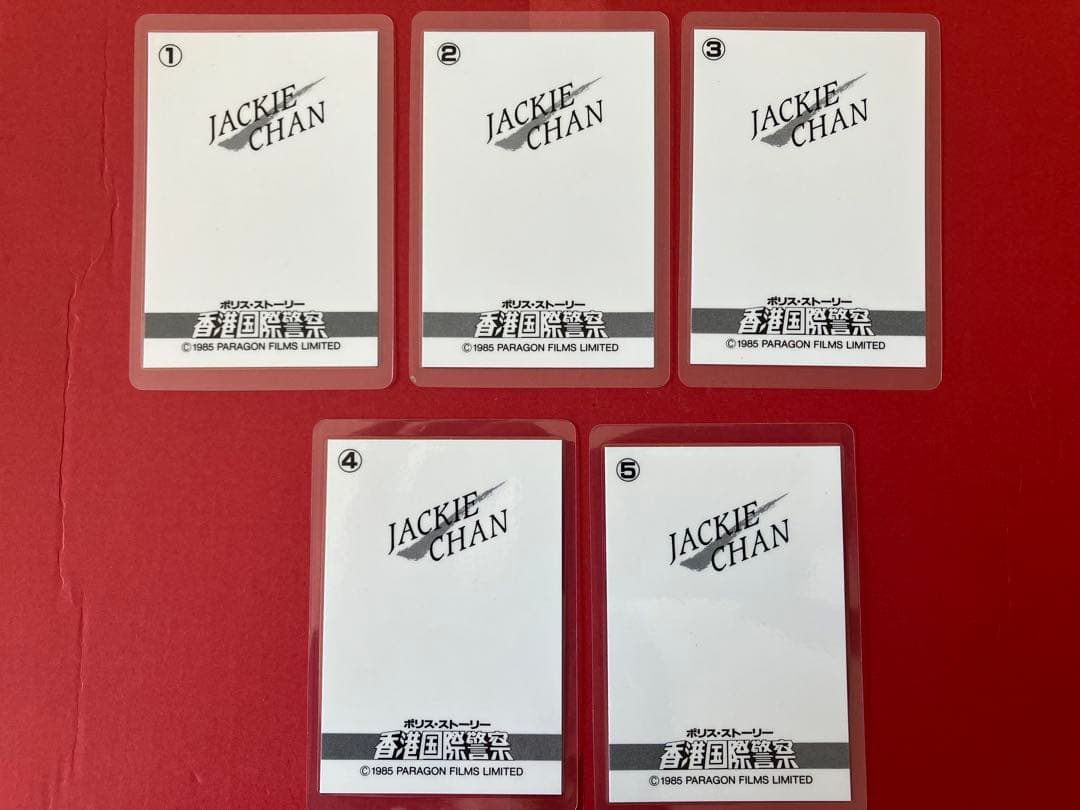 ジャッキーチェーン ラミネートカード 当時劇場グッズ ラミカ 27枚