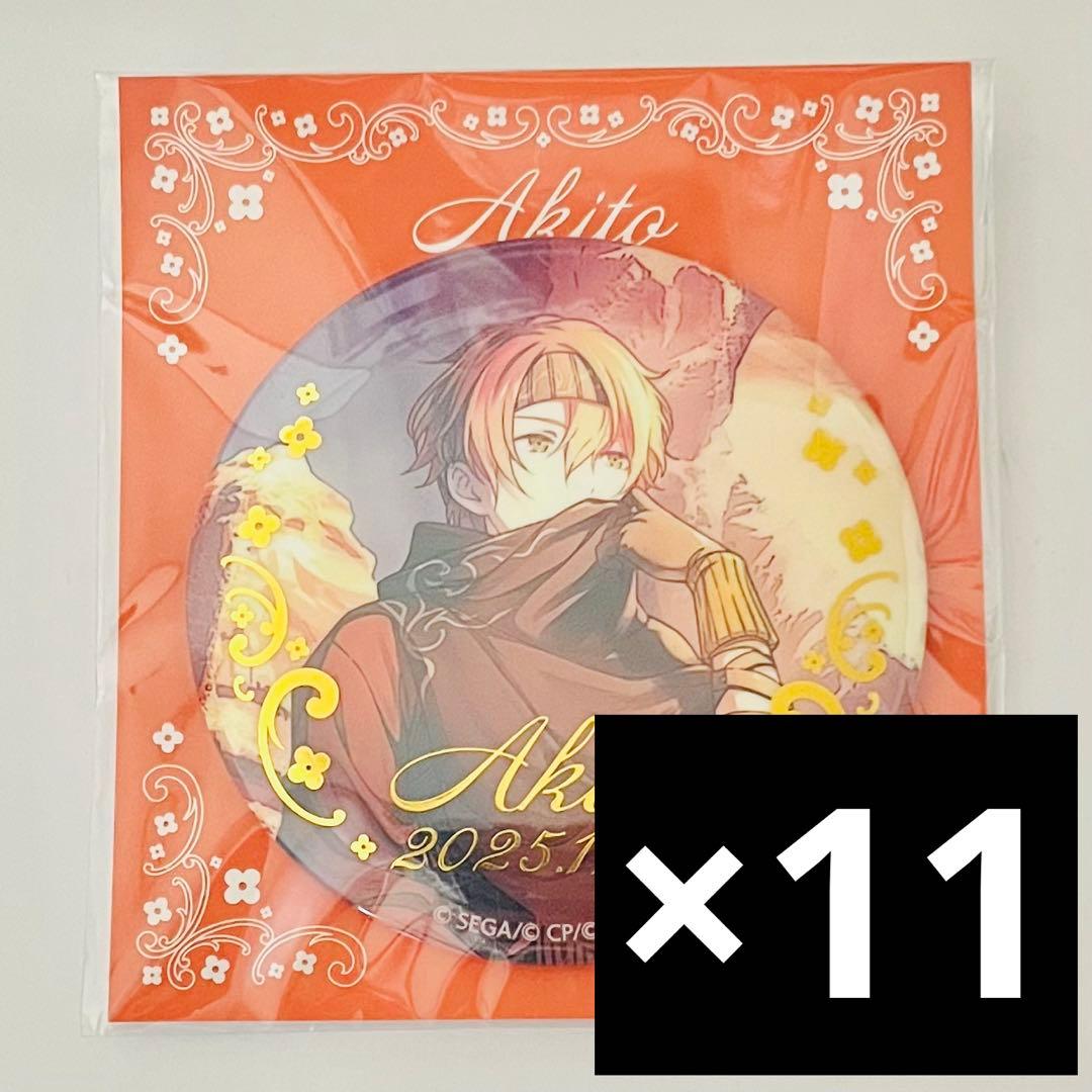 箔押し缶バッジ 賞 はぴこれ くじ セット 缶バッジ 東雲彰人 彰人 B