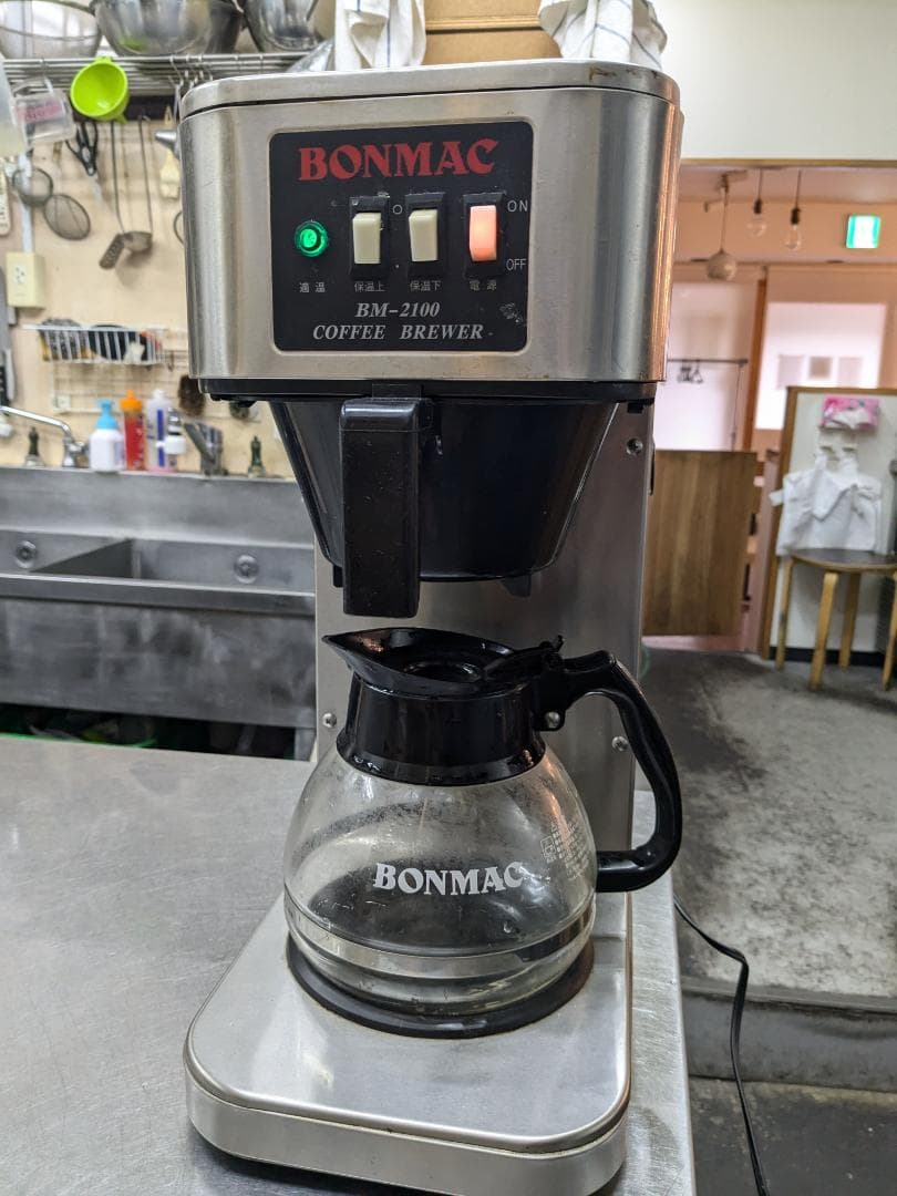 BONMAC コーヒーブルーワー BM-2100 【大容量コーヒーマシーン】