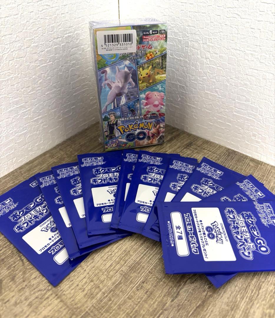 ポケモンカードゲーム ポケモンGO BOXシュリンク付き　プロモ10枚セット