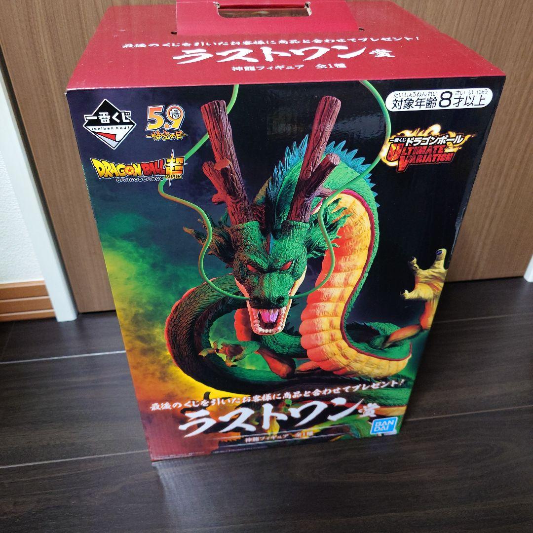 ドラゴンボール 一番くじ 神龍 - メルカリ