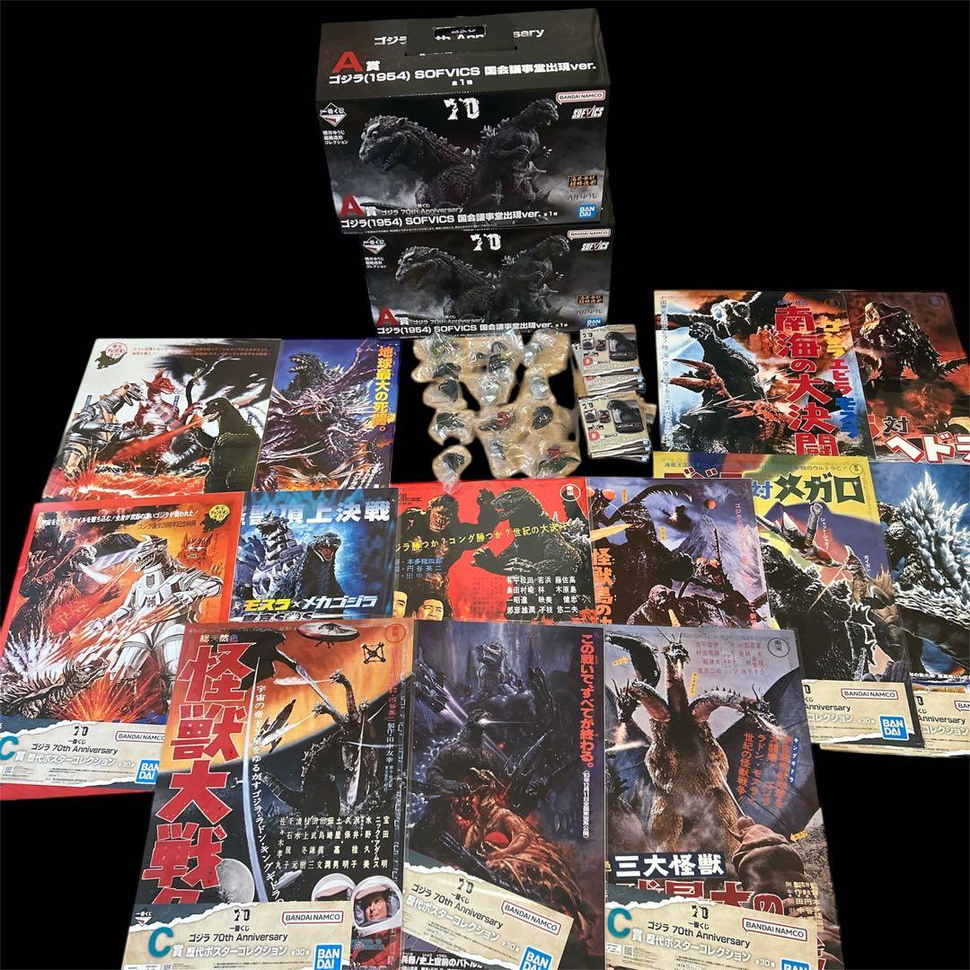 完全未開封！鑑賞用　保管用　セット　ゴジラ 1番くじ 70th A賞 2個　特撮