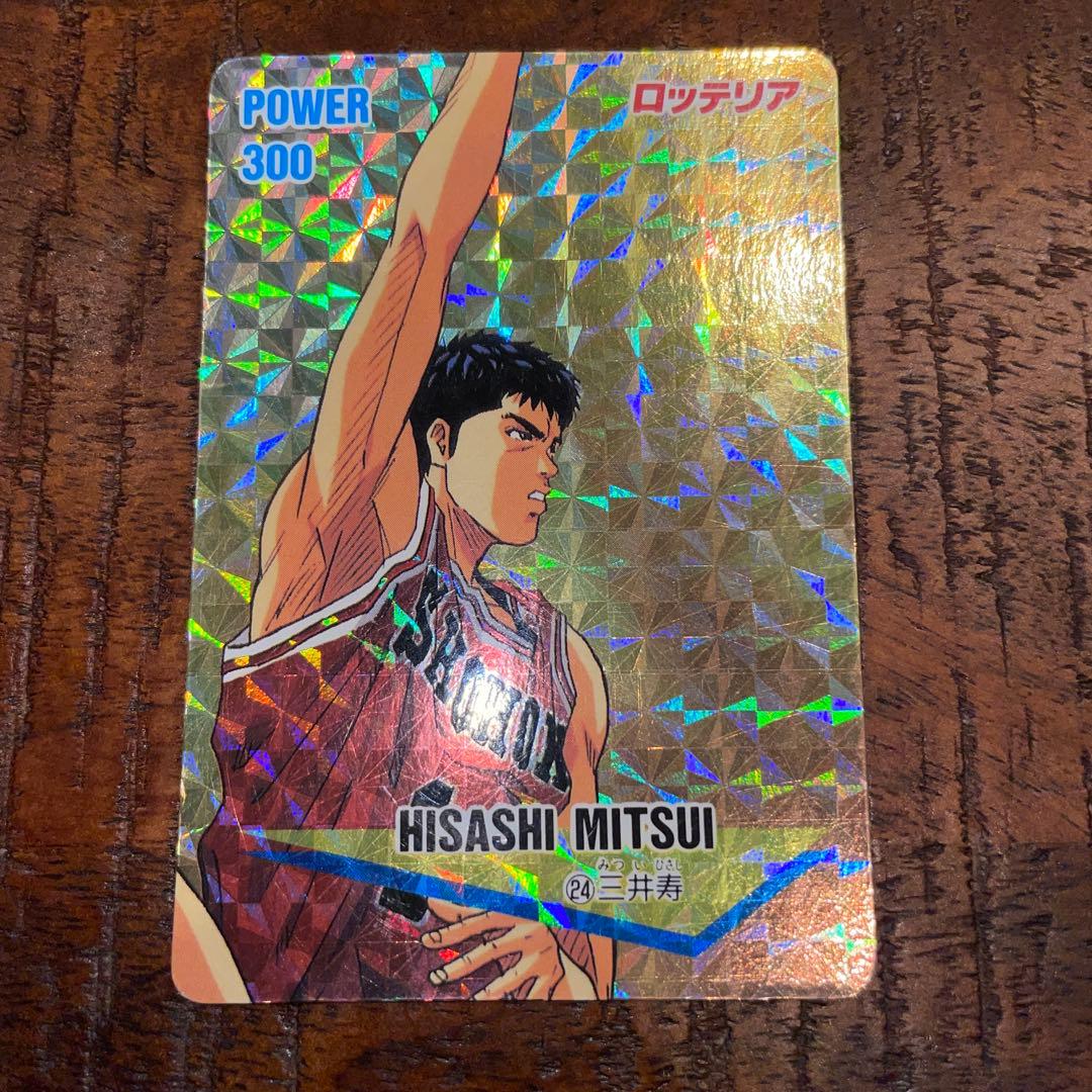 【レア】SLAM DUNK CARD ロッテリア 三井寿 スラムダンク カード