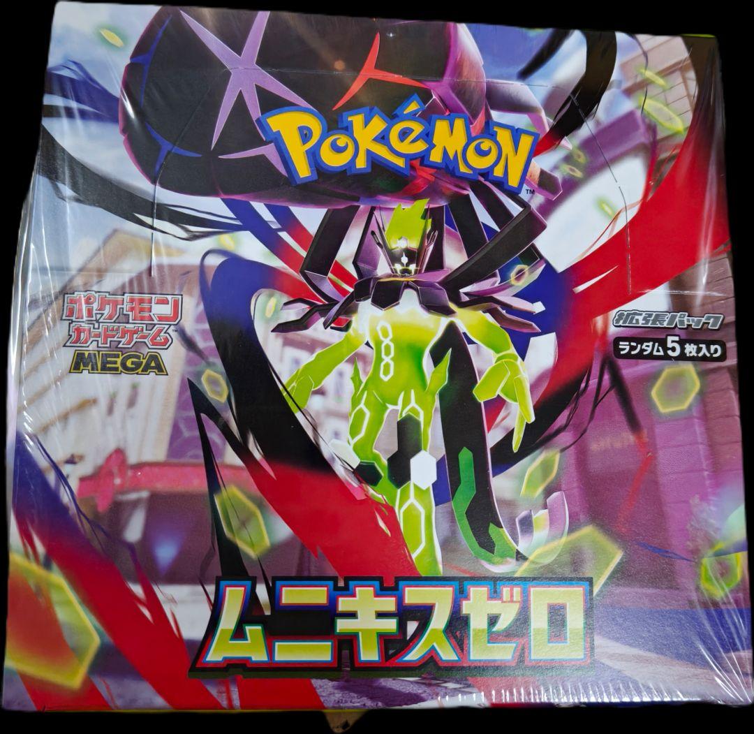 ポケモンカードゲーム ムニキスゼロ Box シュリンク付き 抽選販売】ポケモンカードゲーム MEGA 拡張パック ムニキスゼロ BOX