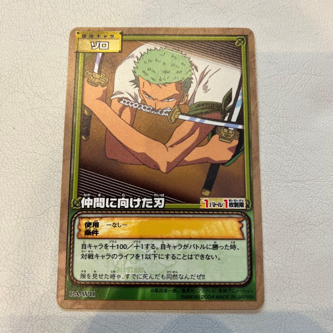 ワンピース カードゲーム FromTVanimation 2002旧カード - メルカリ