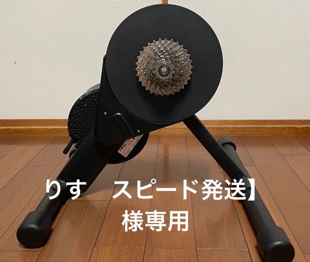 Wahoo kicker core ワフー キッカー コア スマートレーナー