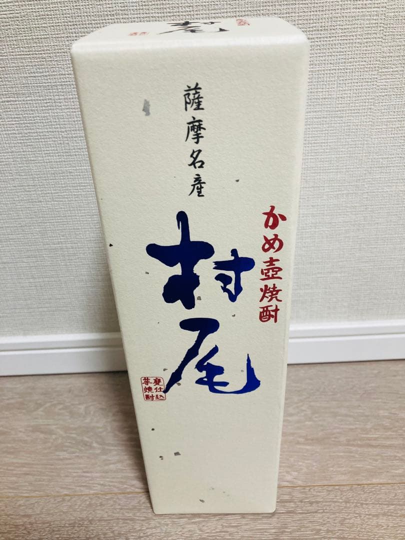 【ANA機内販売限定デザイン】薩摩名産かめ壺焼酎 村尾 750ml