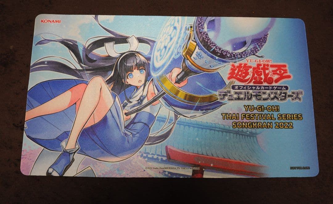 ヴァリアンツの巫女 東雲 プレイマット アジア 遊戯王 正規品 ヴァリアンツの巫女－東雲 | カード詳細 | 遊戯王ニューロン