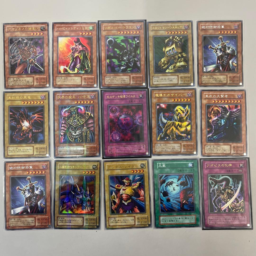 の*の様 遊戯王　引退品　まとめ売り　パラレル　ウルトラ　初期　2期　準美品〜極