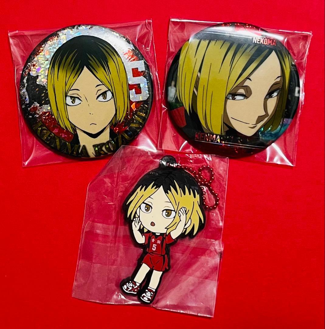 ハイキュー!! 孤爪研磨 ラバスト 缶バッジ 3点セット - メルカリ