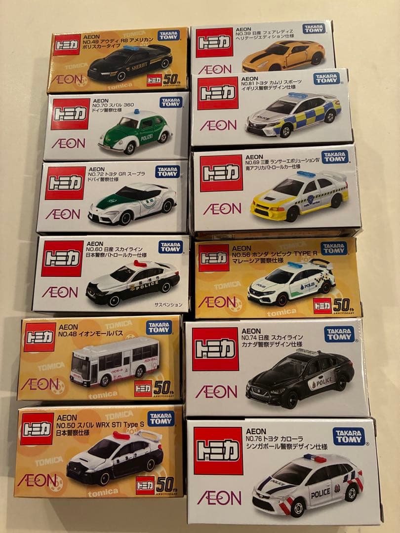 イオン限定トミカ12台②