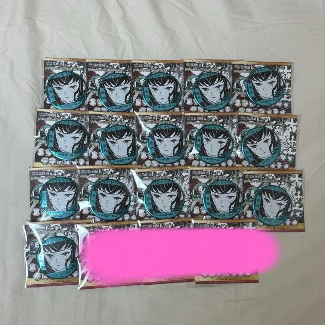 鬼滅の刃 時透無一郎 デコレクション缶バッジ 無一郎