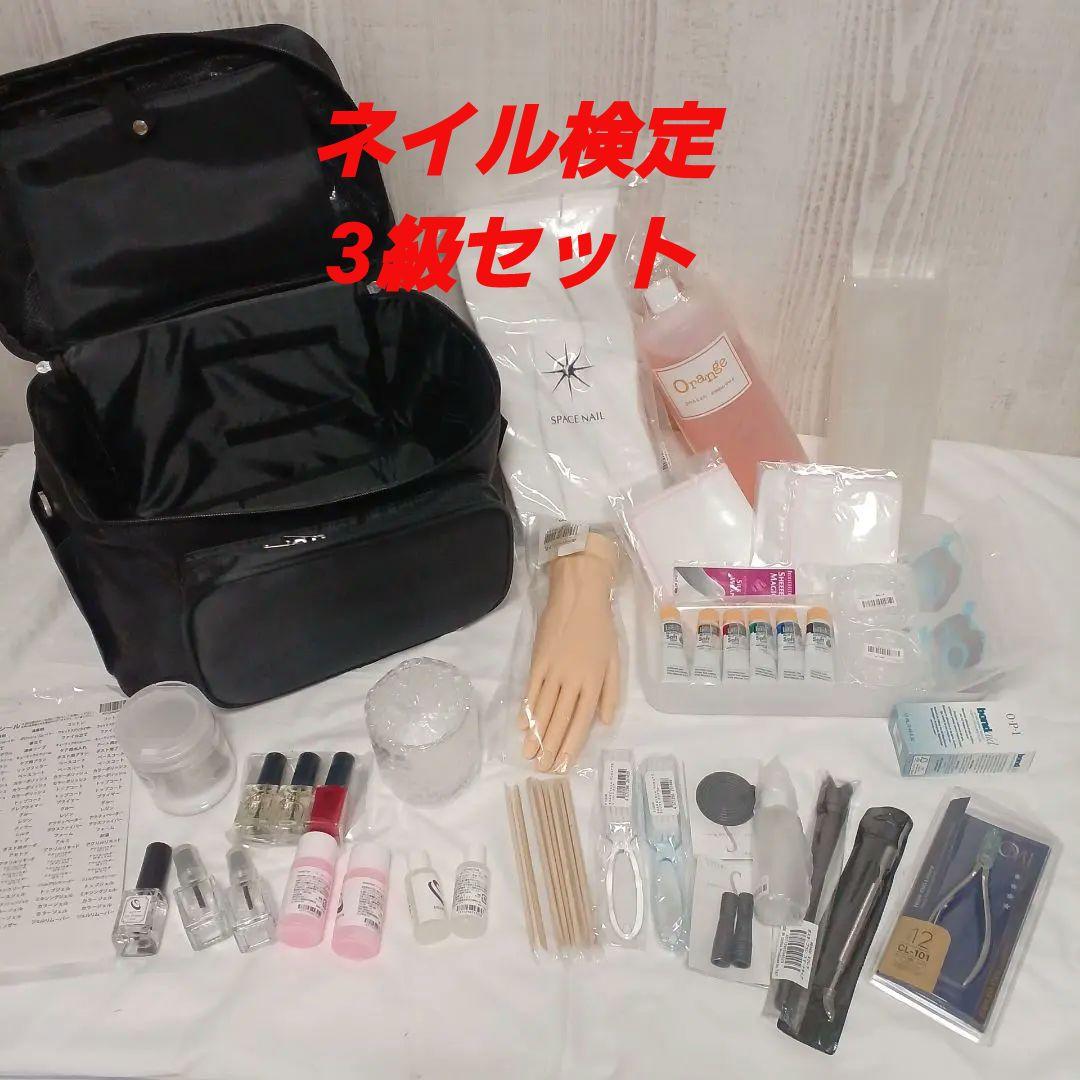美品！ネイル検定3級セット ネイルポリッシュ付き