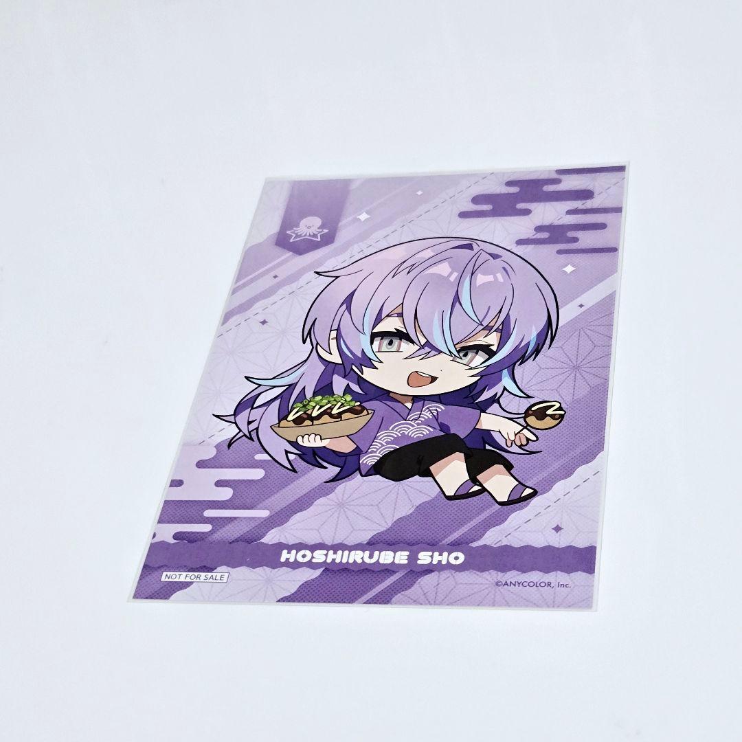 にじさんじ ポストカード 星導ショウ - メルカリ