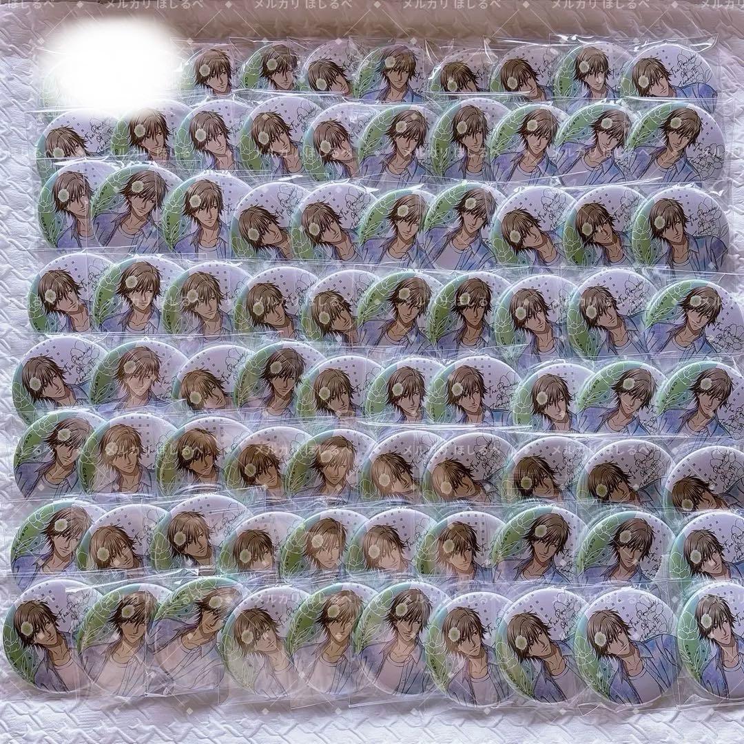 テニプリ 白石蔵ノ介 缶バッジ 花冠 78点