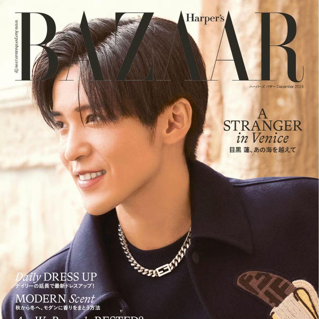 新品 未使用 付属品完備】FENDI バゲット ネックレス 目黒蓮 着用