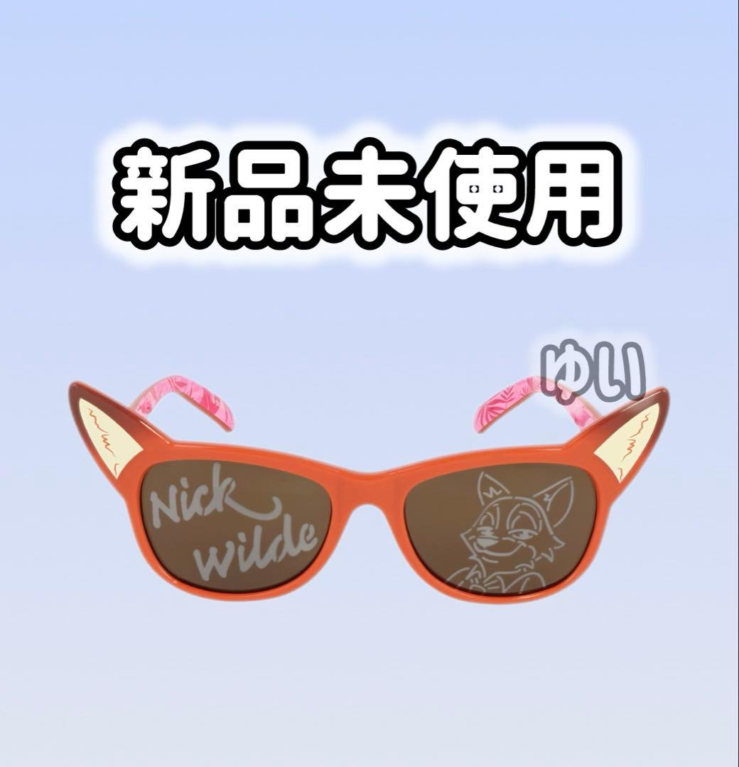 ニック サングラス - メルカリ
