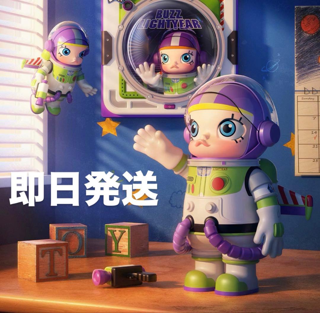 その他 MEGA SPACE MOLLY 400% BUZZ LIGHTYEAR MEGA SPACE MOLLY 400% Buzz Lightyear - POP MART (Japan)