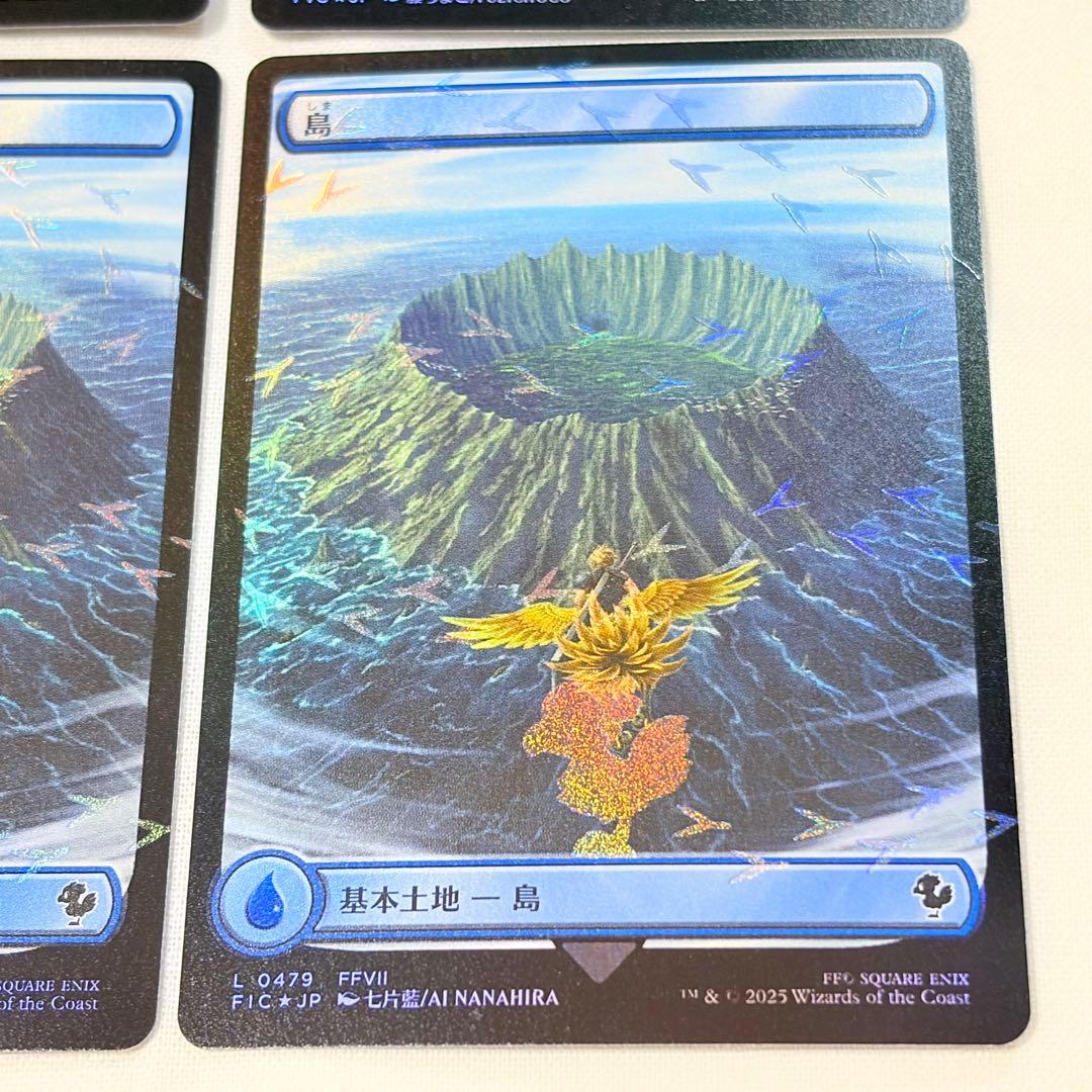 MTG FF チョコボバンドル 土地 10枚セット 日本語版 - メルカリ