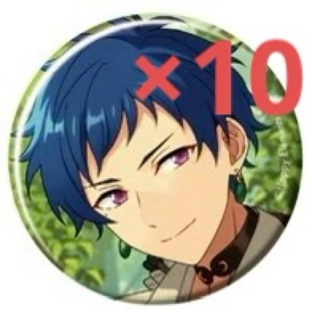 あんスタ コレクション缶バッジ 伏見弓弦 - メルカリ