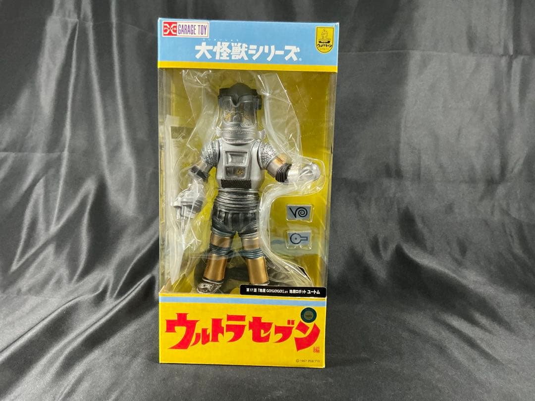 【新品未開封】エクスプラス 大怪獣シリーズ ユートム　少年リック限定 エクスプラス 少年リック限定版/大怪獣シリーズ アシュラン 未開封