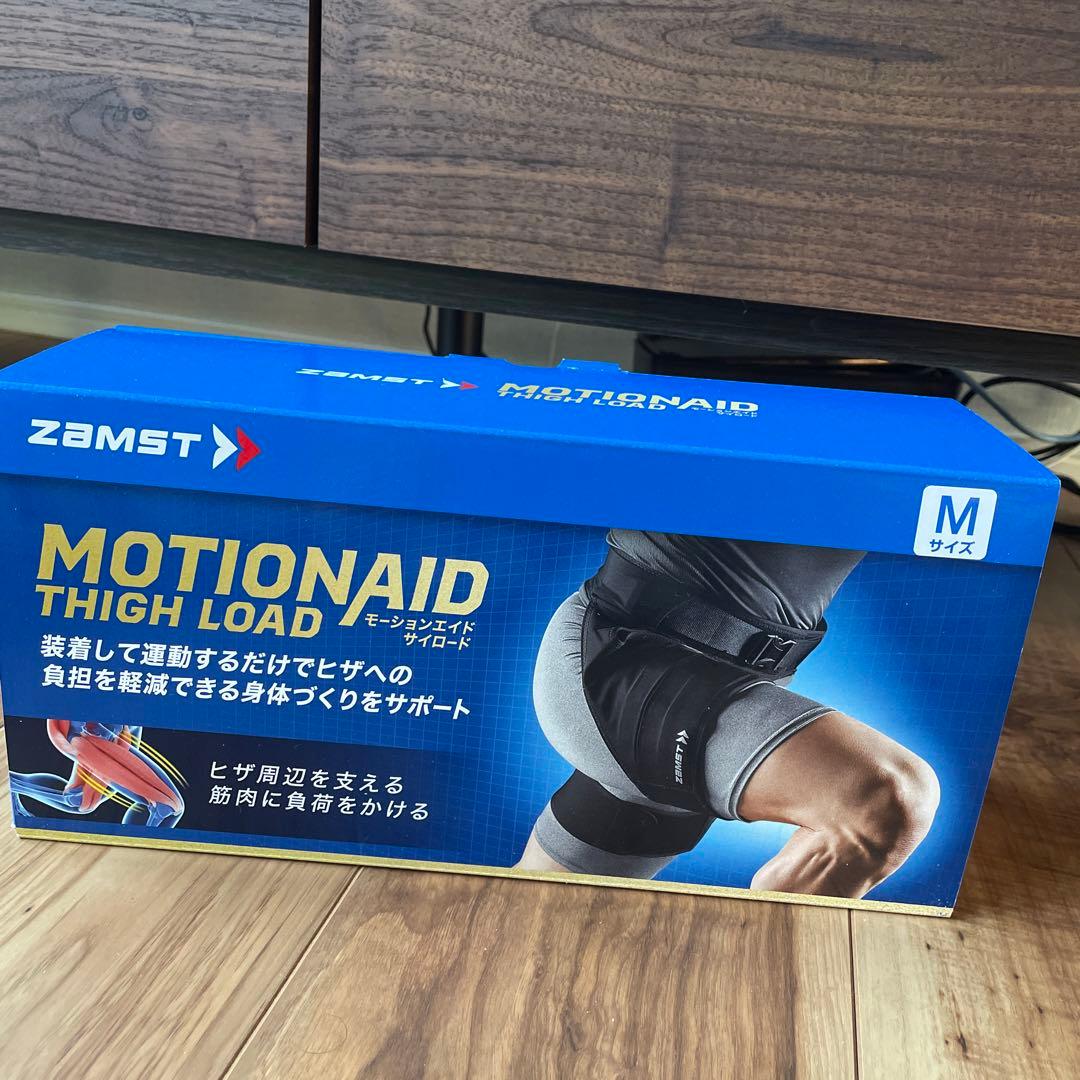 ザムスト ZAMST MOTIONAID THIGH LOAD太もも用ウエイト