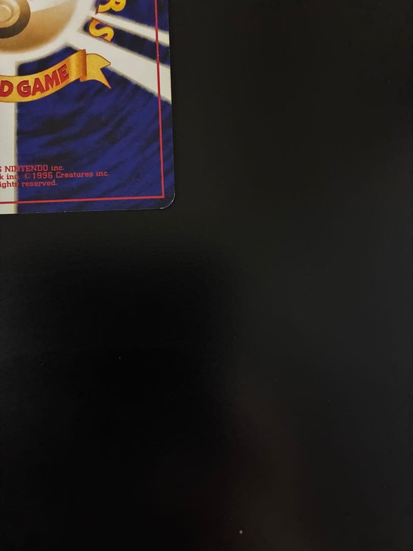 旧裏 美品 わるいゲンガー キラ ホロ モンボ - メルカリ