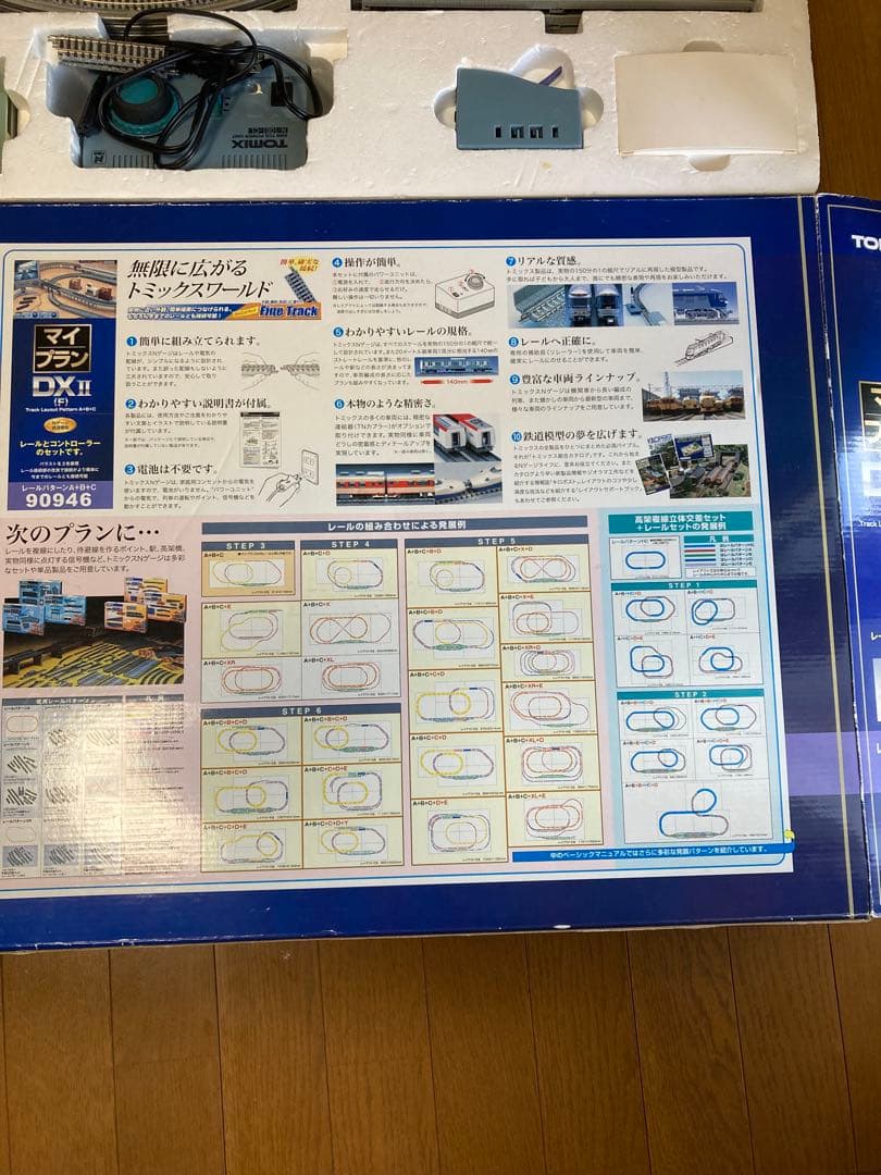 TOMIX マイプラン DX II (F) 90946 Nゲージ - メルカリ