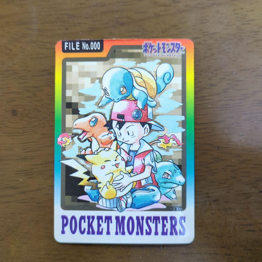 ポケモン カードダス FILE No.000 レッド スペシャルカードダス - メルカリ