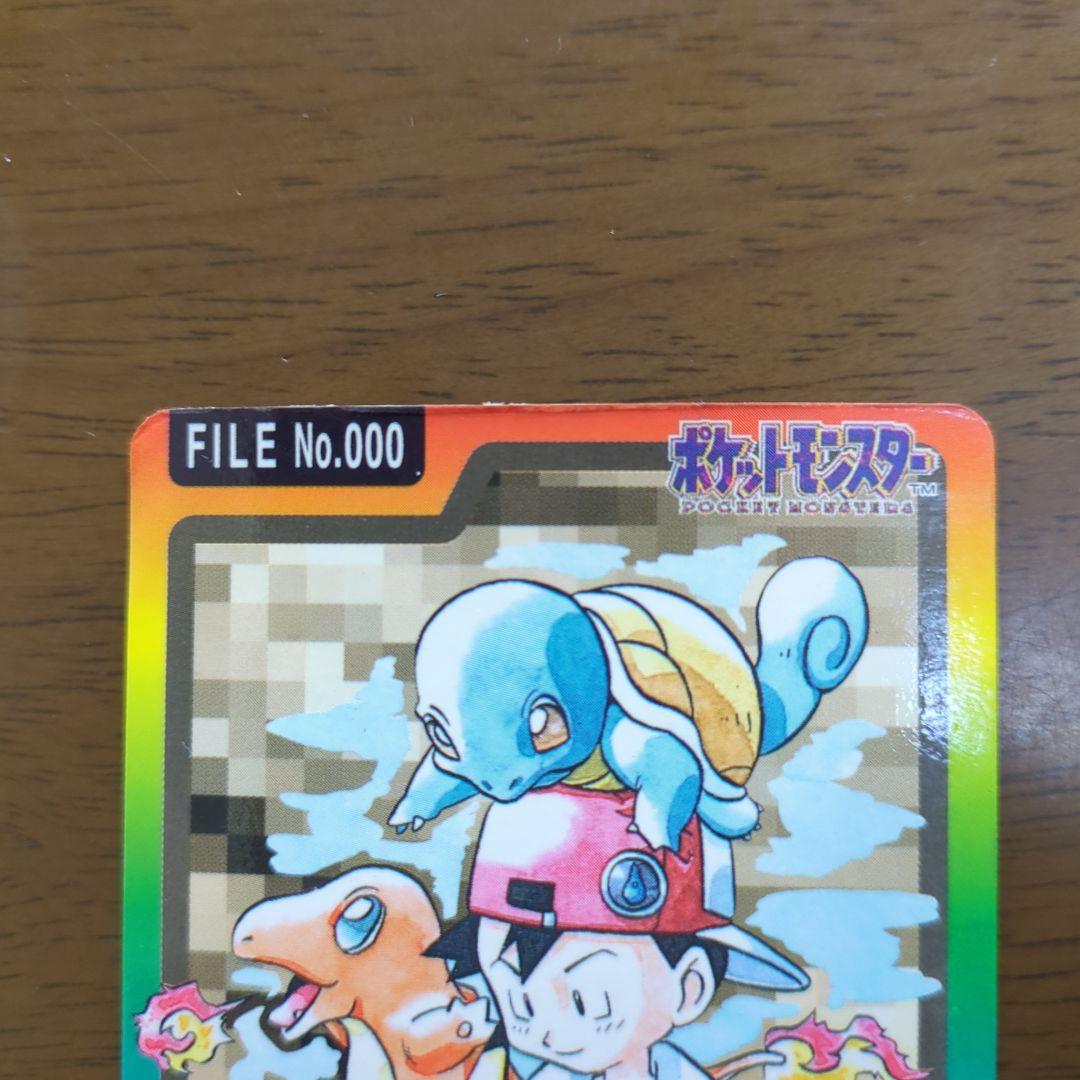 ポケモン カードダス FILE No.000 レッド スペシャルカードダス - メルカリ
