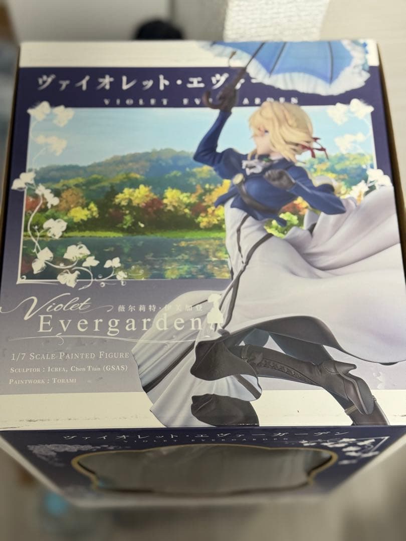 特典付き『グッドスマイルアーツ』ヴァイオレット・エヴァーガーデン