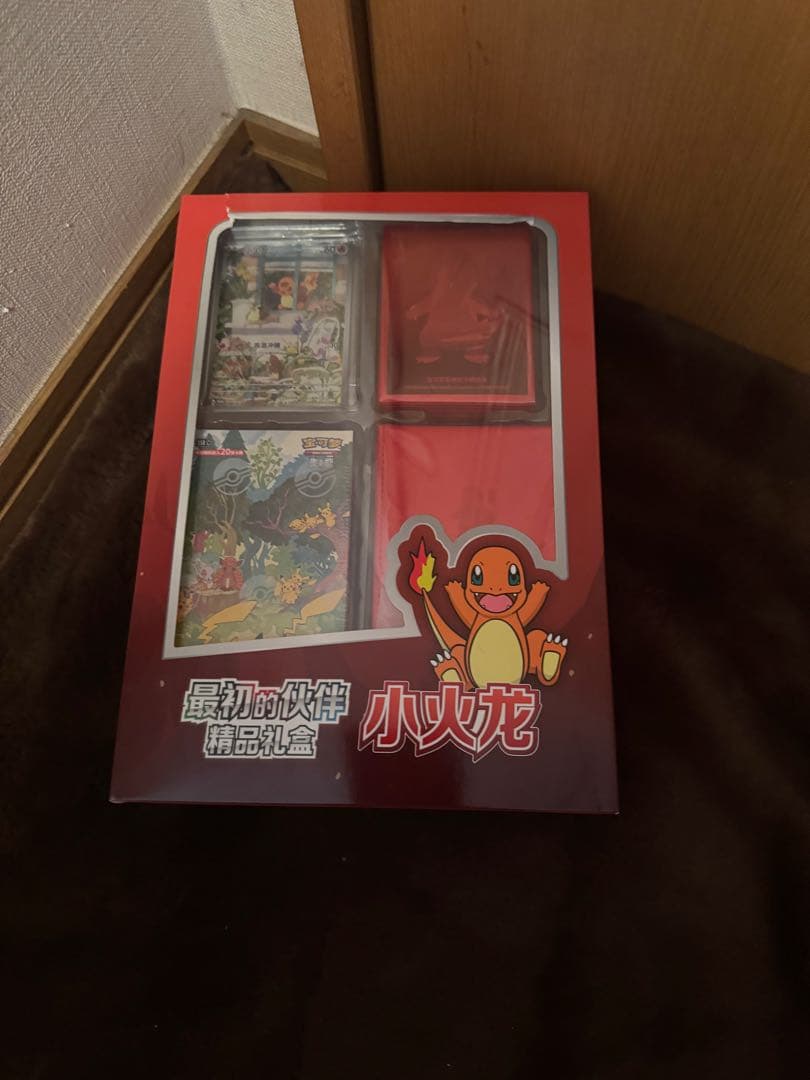 ポケモンカード中国限定 151未開封ボックス