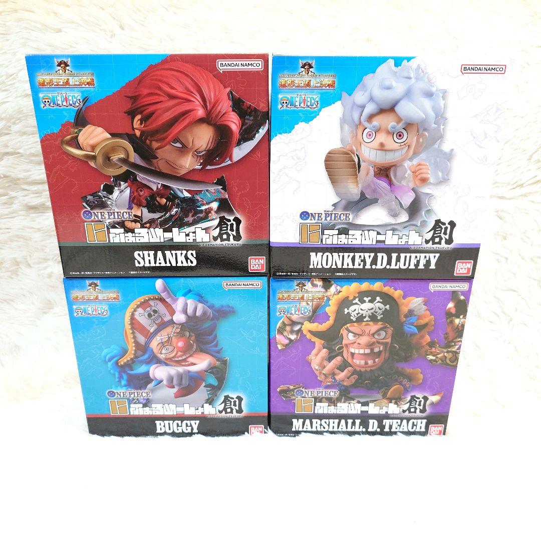 にふぉるめーしょん創 セット　ワンピース　四皇　フィギュア