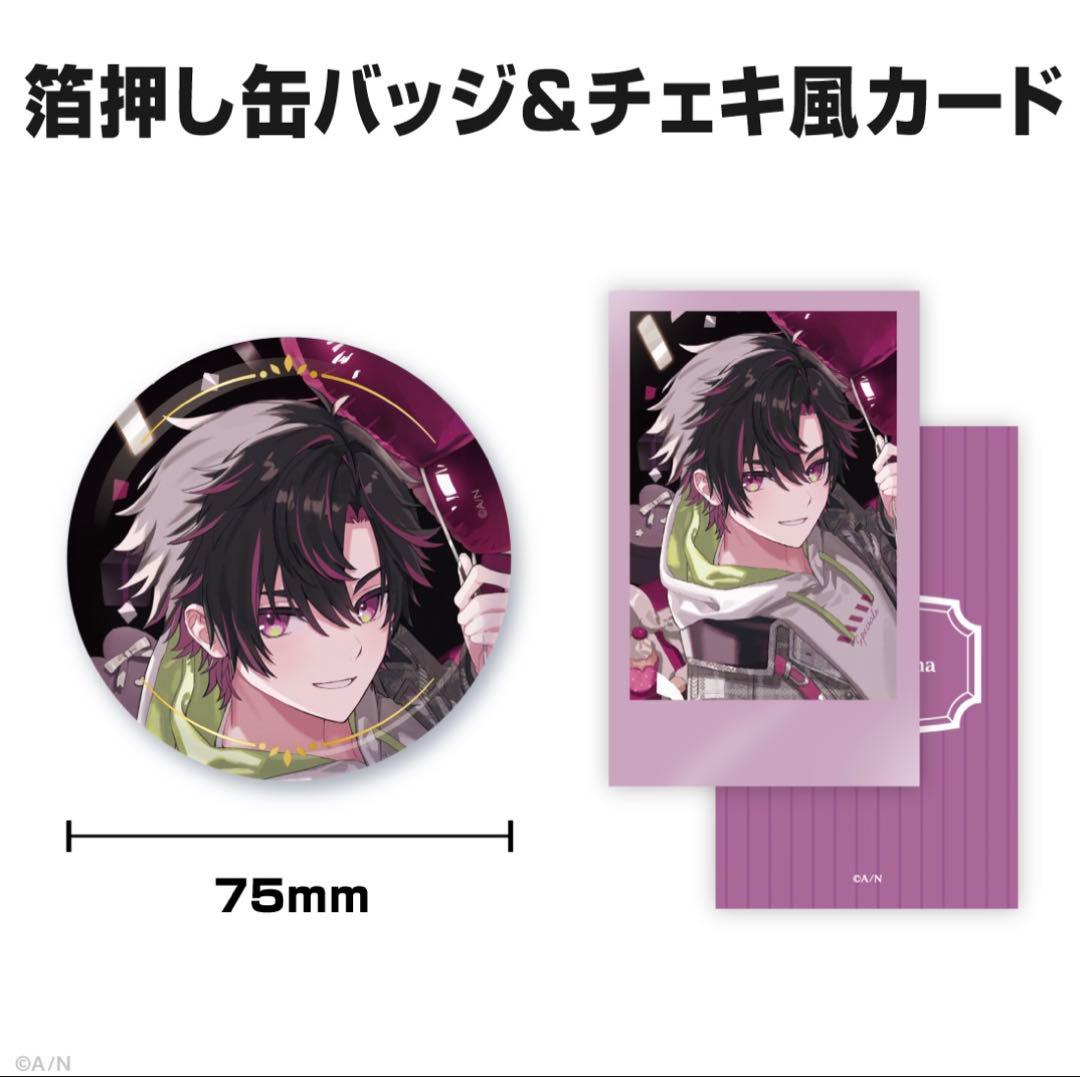 酒寄颯馬 誕生日グッズ 2025 箔押し缶バッジ＆チェキ風カード - メルカリ