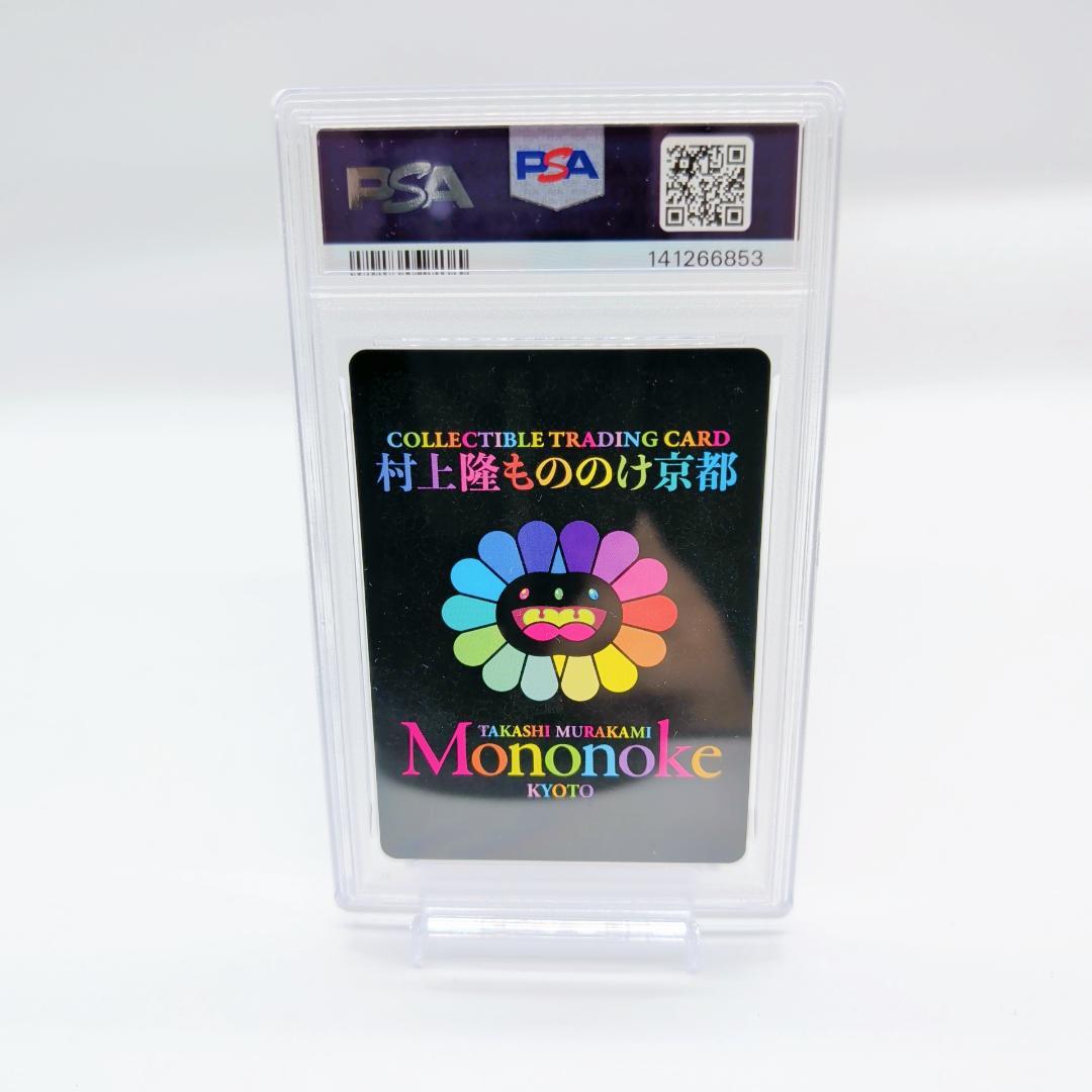 村上隆 春の京都の舞妓さん PSA7 - メルカリ