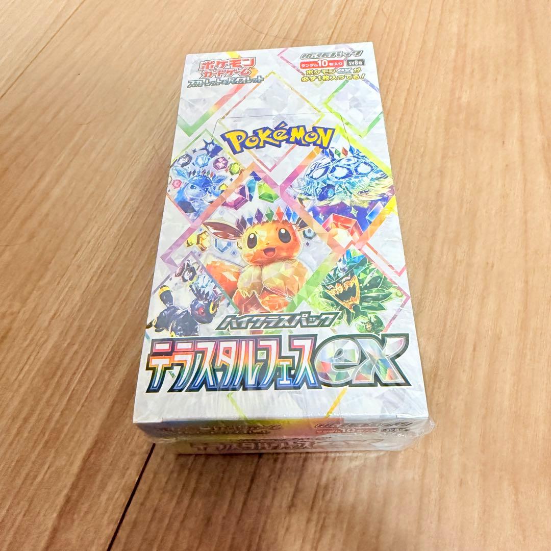 【新品未開封】ポケモンカード テラスタルフェスex シュリンク付き 1BOX