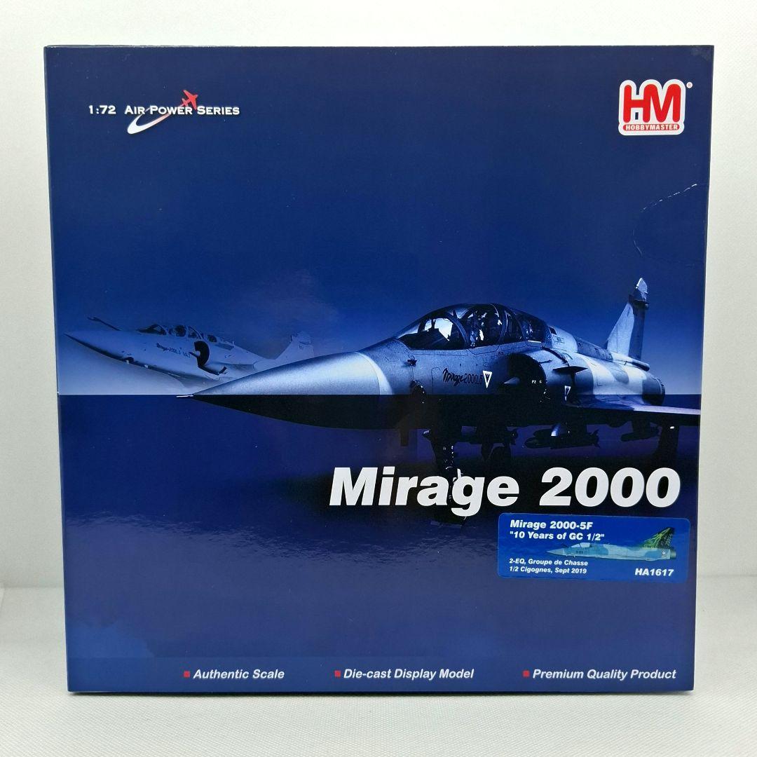 ホビーマスター Mirage 2000-5F 1/72 ダイキャスト